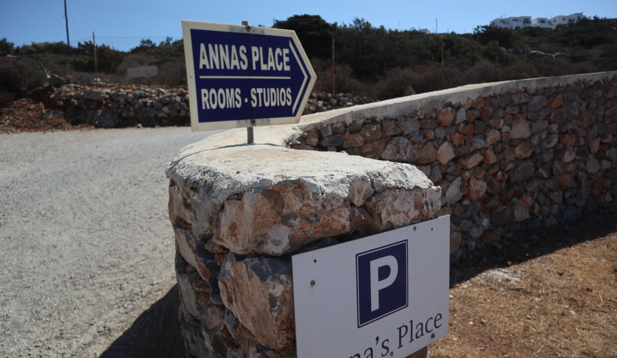 Anna's Place Iraklia (2)