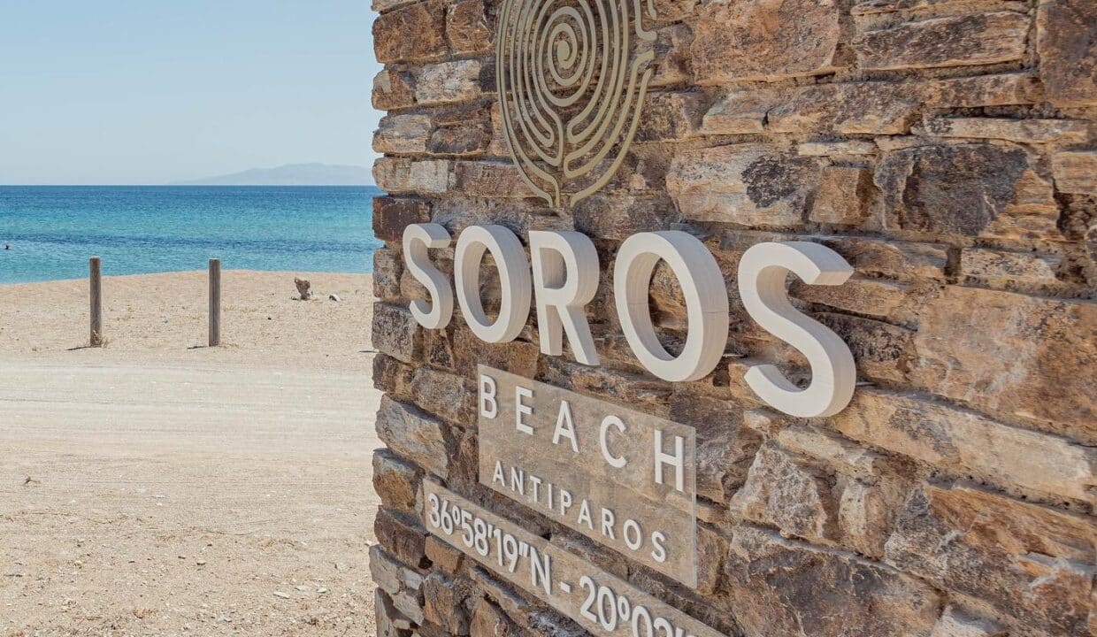 Soros Beach Antiparos (19)