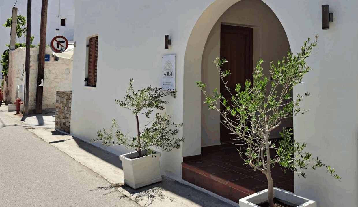 Kallisti Studios (1)